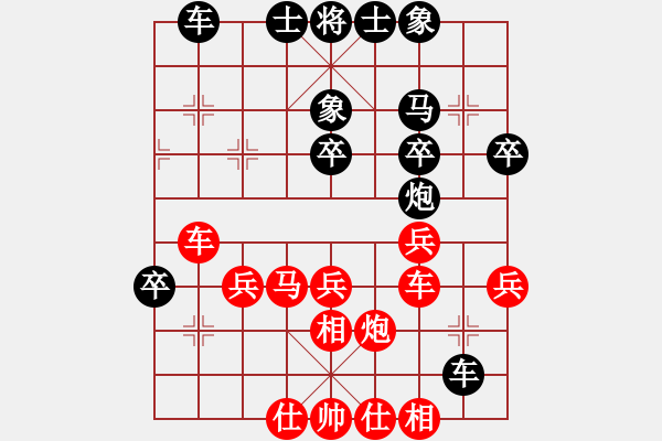 象棋棋譜圖片：R105黃運興（雪）先勝錢光煌（砂） - 步數(shù)：40 