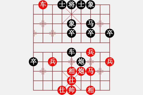 象棋棋譜圖片：R105黃運興（雪）先勝錢光煌（砂） - 步數(shù)：50 