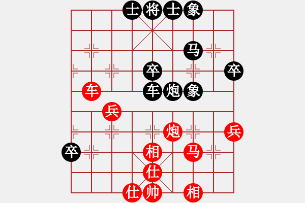 象棋棋譜圖片：R105黃運興（雪）先勝錢光煌（砂） - 步數(shù)：60 