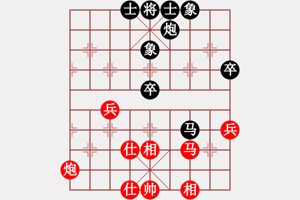 象棋棋譜圖片：R105黃運興（雪）先勝錢光煌（砂） - 步數(shù)：70 