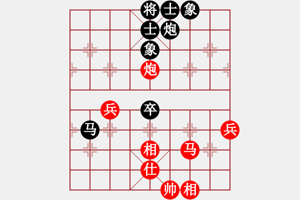 象棋棋譜圖片：R105黃運興（雪）先勝錢光煌（砂） - 步數(shù)：80 