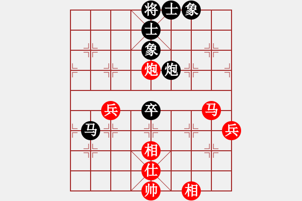 象棋棋譜圖片：R105黃運興（雪）先勝錢光煌（砂） - 步數(shù)：83 