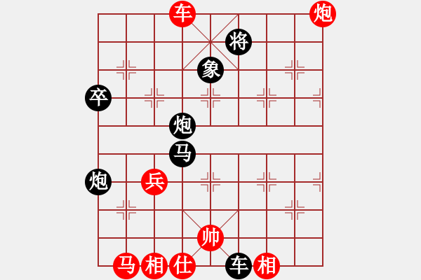 象棋棋譜圖片：2、黑跳右正馬，紅車進(jìn)河沿 - 步數(shù)：60 