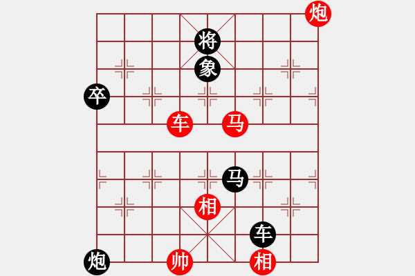 象棋棋譜圖片：2、黑跳右正馬，紅車進(jìn)河沿 - 步數(shù)：80 