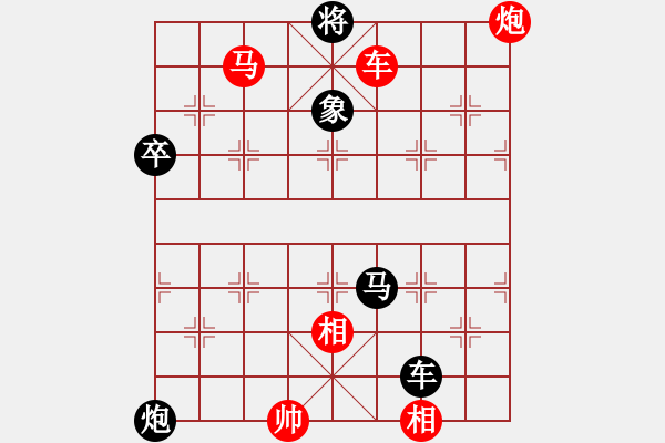 象棋棋譜圖片：2、黑跳右正馬，紅車進(jìn)河沿 - 步數(shù)：87 