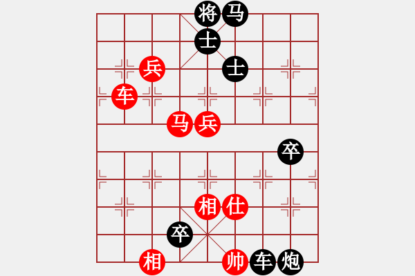 象棋棋譜圖片：棋為何物(天罡)-負-新華山論劍(無極) - 步數(shù)：120 