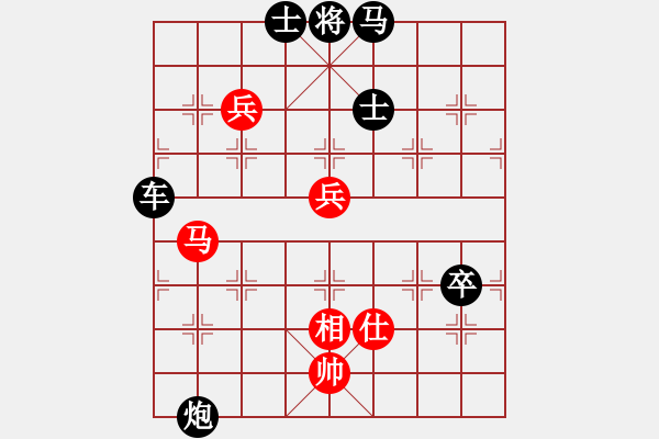 象棋棋譜圖片：棋為何物(天罡)-負-新華山論劍(無極) - 步數(shù)：140 