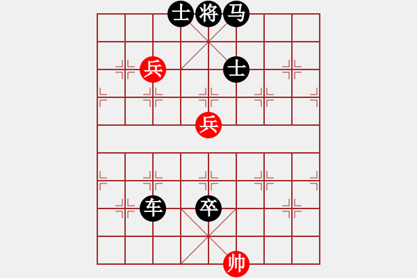 象棋棋譜圖片：棋為何物(天罡)-負-新華山論劍(無極) - 步數(shù)：160 