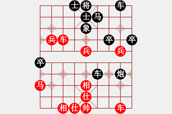 象棋棋譜圖片：棋為何物(天罡)-負-新華山論劍(無極) - 步數(shù)：60 