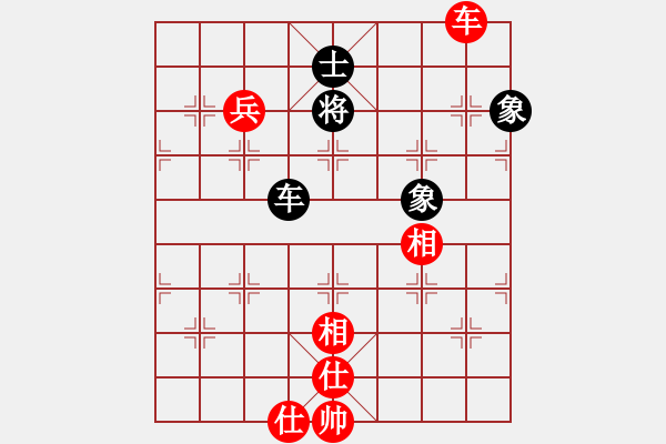 象棋棋譜圖片：專(zhuān)殺海(4星)-勝-純?nèi)松先A山(9星) - 步數(shù)：100 