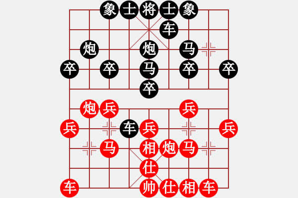 象棋棋譜圖片：太湖劍妖(風(fēng)魔)-勝-興安嶺(9星) - 步數(shù)：20 