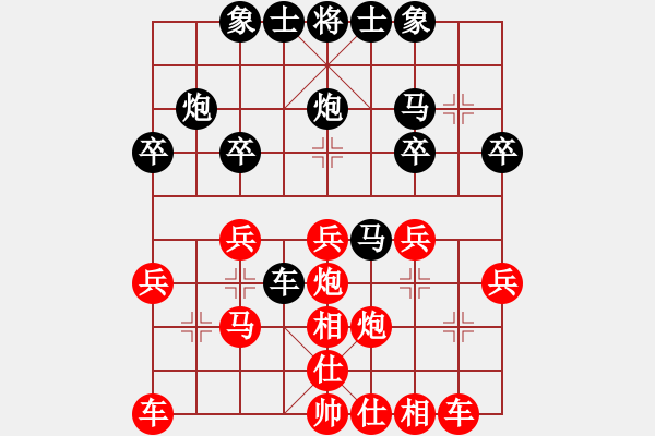 象棋棋譜圖片：太湖劍妖(風(fēng)魔)-勝-興安嶺(9星) - 步數(shù)：30 