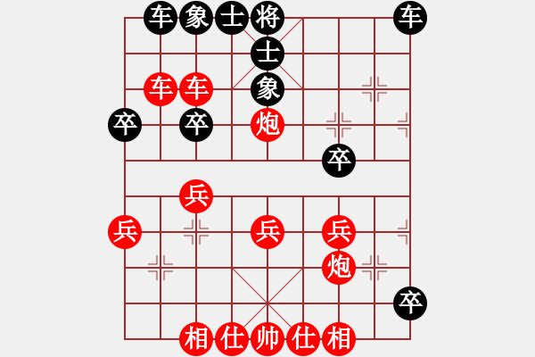 象棋棋譜圖片：有門先勝小米 - 步數(shù)：25 