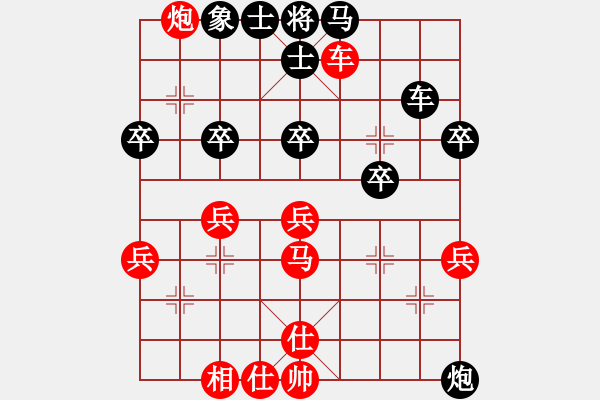 象棋棋譜圖片：子若清揚(yáng)[736537415]-VS- 隨心所欲[1197865430] - 步數(shù)：50 