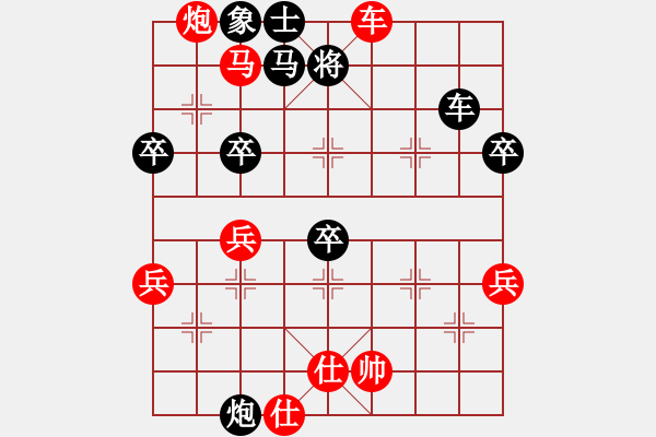 象棋棋譜圖片：子若清揚(yáng)[736537415]-VS- 隨心所欲[1197865430] - 步數(shù)：70 