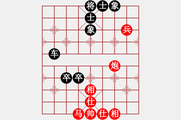 象棋棋譜圖片：玉骨銷魂(天帝)-負-蔣步青(人王) - 步數(shù)：100 