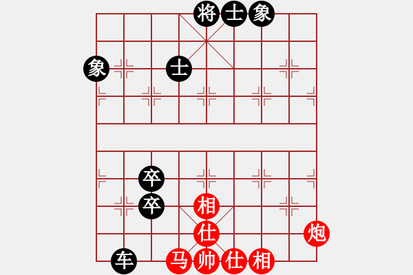 象棋棋譜圖片：玉骨銷魂(天帝)-負-蔣步青(人王) - 步數(shù)：120 