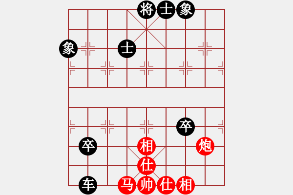 象棋棋譜圖片：玉骨銷魂(天帝)-負-蔣步青(人王) - 步數(shù)：130 