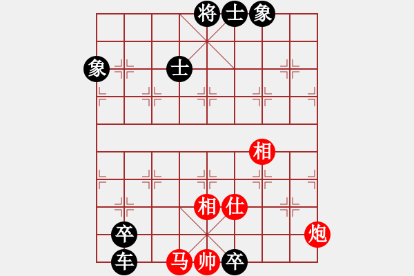 象棋棋譜圖片：玉骨銷魂(天帝)-負-蔣步青(人王) - 步數(shù)：140 