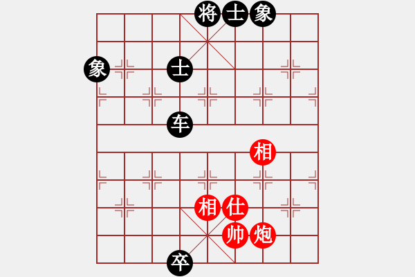 象棋棋譜圖片：玉骨銷魂(天帝)-負-蔣步青(人王) - 步數(shù)：150 