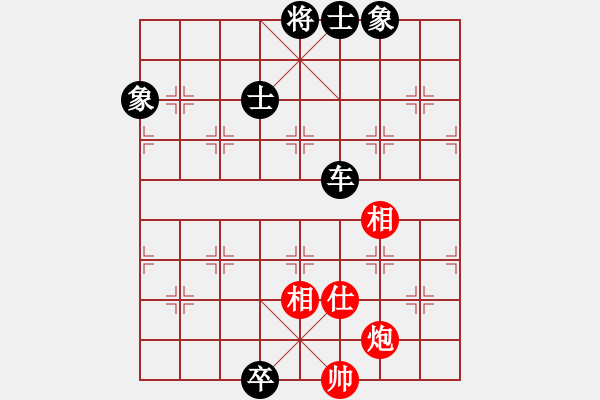 象棋棋譜圖片：玉骨銷魂(天帝)-負-蔣步青(人王) - 步數(shù)：152 