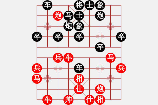 象棋棋譜圖片：玉骨銷魂(天帝)-負-蔣步青(人王) - 步數(shù)：40 