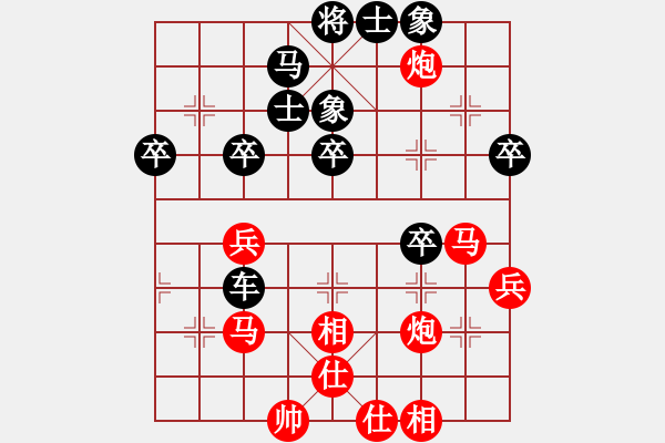 象棋棋譜圖片：玉骨銷魂(天帝)-負-蔣步青(人王) - 步數(shù)：50 