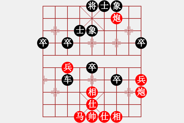 象棋棋譜圖片：玉骨銷魂(天帝)-負-蔣步青(人王) - 步數(shù)：60 