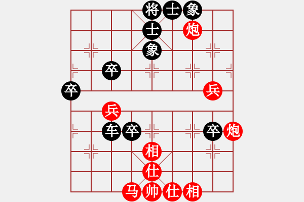 象棋棋譜圖片：玉骨銷魂(天帝)-負-蔣步青(人王) - 步數(shù)：70 