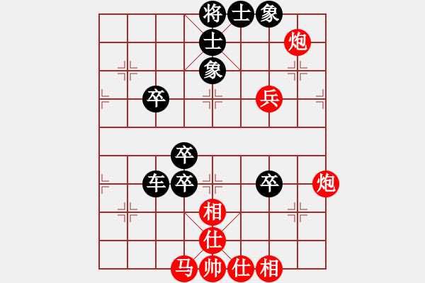 象棋棋譜圖片：玉骨銷魂(天帝)-負-蔣步青(人王) - 步數(shù)：80 