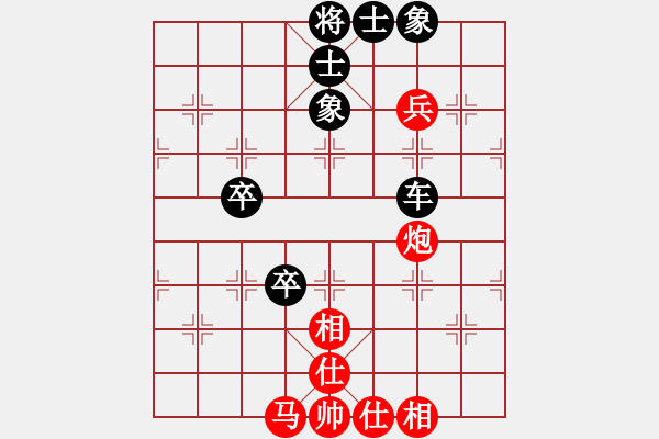 象棋棋譜圖片：玉骨銷魂(天帝)-負-蔣步青(人王) - 步數(shù)：90 