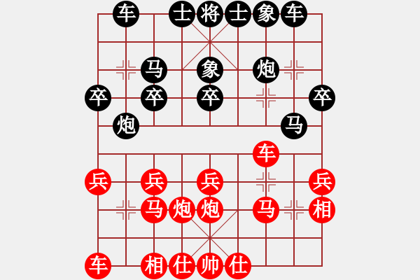 象棋棋譜圖片：屏風(fēng)馬應(yīng)中炮巡河車五六炮(業(yè)四升業(yè)五評測對局)我后勝 - 步數(shù)：20 