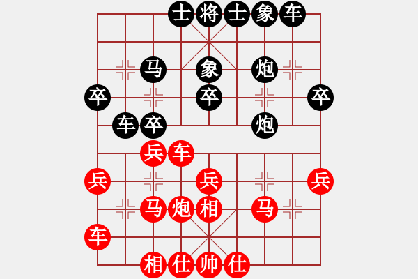 象棋棋譜圖片：屏風(fēng)馬應(yīng)中炮巡河車五六炮(業(yè)四升業(yè)五評測對局)我后勝 - 步數(shù)：30 