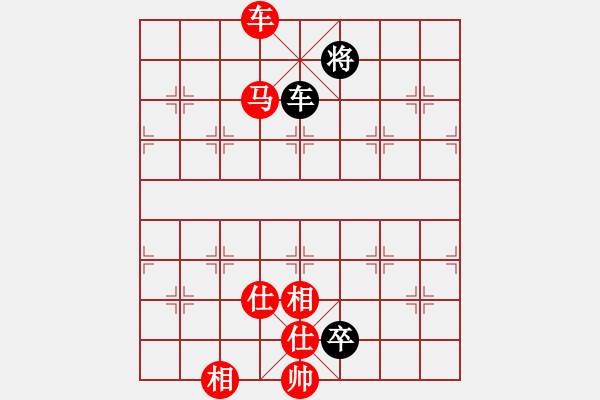 象棋棋譜圖片：安順大俠(6段)-勝-奉化天平(4段) - 步數(shù)：130 