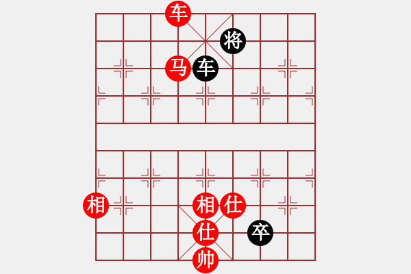 象棋棋譜圖片：安順大俠(6段)-勝-奉化天平(4段) - 步數(shù)：140 