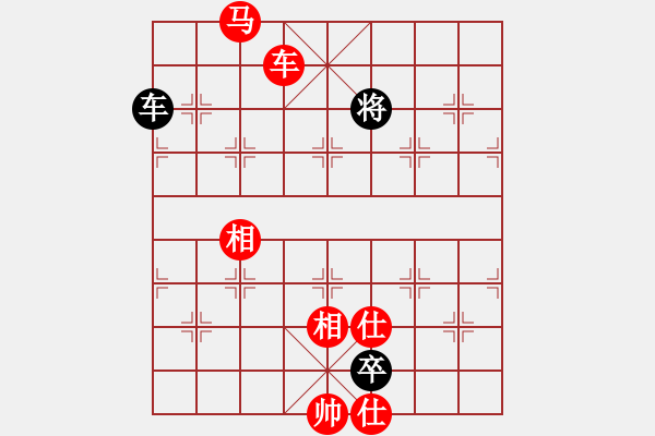 象棋棋譜圖片：安順大俠(6段)-勝-奉化天平(4段) - 步數(shù)：150 