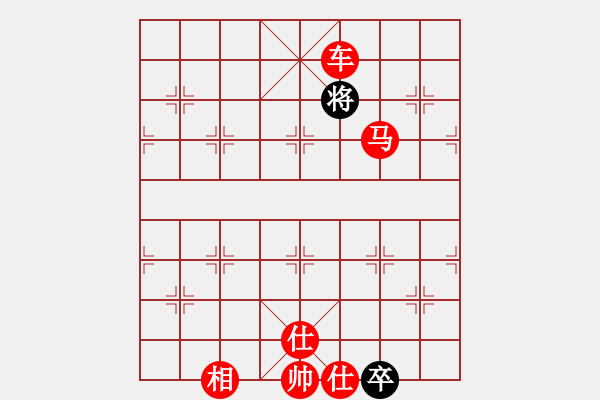 象棋棋譜圖片：安順大俠(6段)-勝-奉化天平(4段) - 步數(shù)：165 