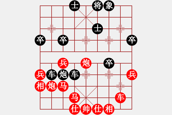 象棋棋譜圖片：安順大俠(6段)-勝-奉化天平(4段) - 步數(shù)：40 