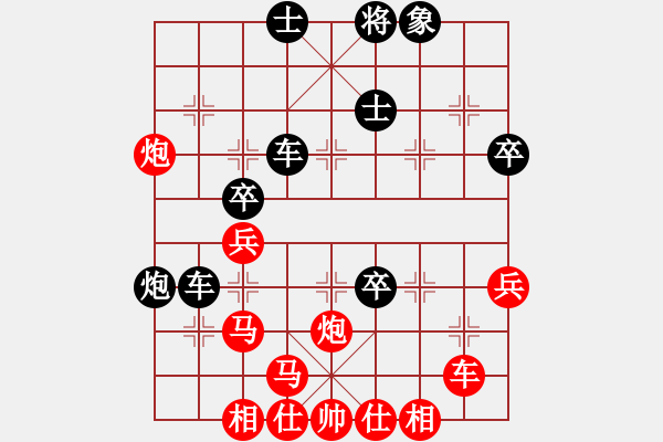 象棋棋譜圖片：安順大俠(6段)-勝-奉化天平(4段) - 步數(shù)：50 