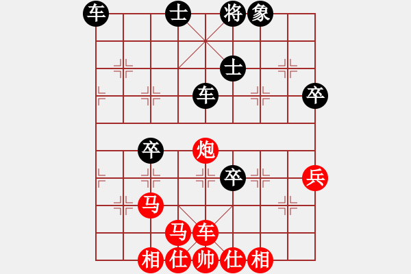 象棋棋譜圖片：安順大俠(6段)-勝-奉化天平(4段) - 步數(shù)：60 