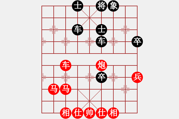 象棋棋譜圖片：安順大俠(6段)-勝-奉化天平(4段) - 步數(shù)：70 