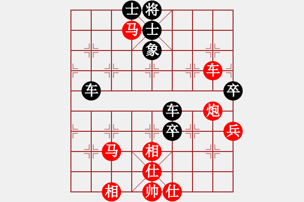 象棋棋譜圖片：安順大俠(6段)-勝-奉化天平(4段) - 步數(shù)：90 