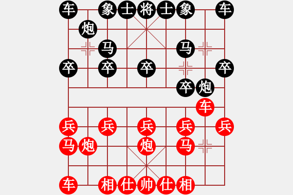 象棋棋譜圖片：滴水穿石佛[423375394] -VS- 探花[1209180440] - 步數(shù)：10 