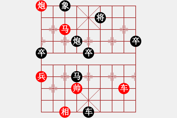 象棋棋譜圖片：滴水穿石佛[423375394] -VS- 探花[1209180440] - 步數(shù)：110 