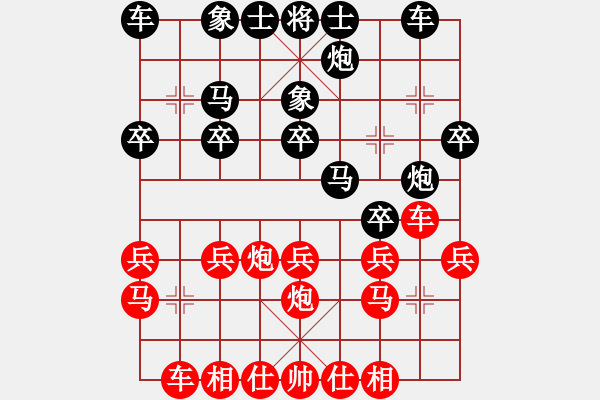 象棋棋譜圖片：滴水穿石佛[423375394] -VS- 探花[1209180440] - 步數(shù)：20 