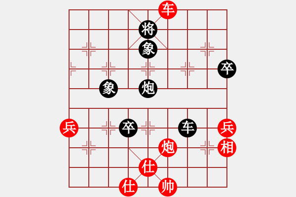 象棋棋譜圖片：英雄天下(天帝)-和-踏雪中無痕(月將) - 步數(shù)：92 