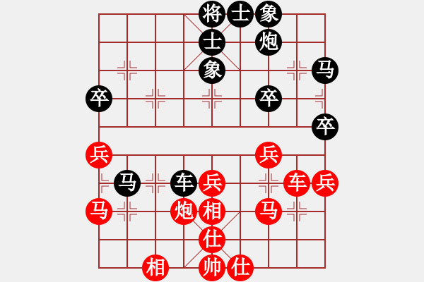 象棋棋谱图片：石教才 先负 陆伟韬 - 步数：40 