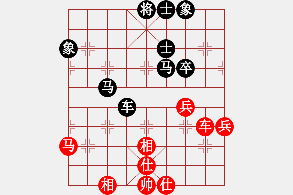 象棋棋譜圖片：石教才 先負(fù) 陸偉韜 - 步數(shù)：70 