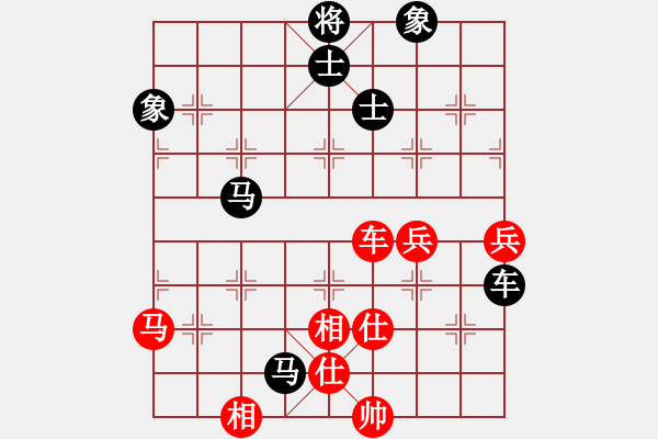 象棋棋譜圖片：石教才 先負(fù) 陸偉韜 - 步數(shù)：86 