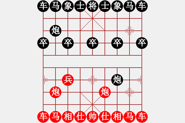 象棋棋譜圖片：趙國榮讓九子先負(fù)聶衛(wèi)平 - 步數(shù)：10 